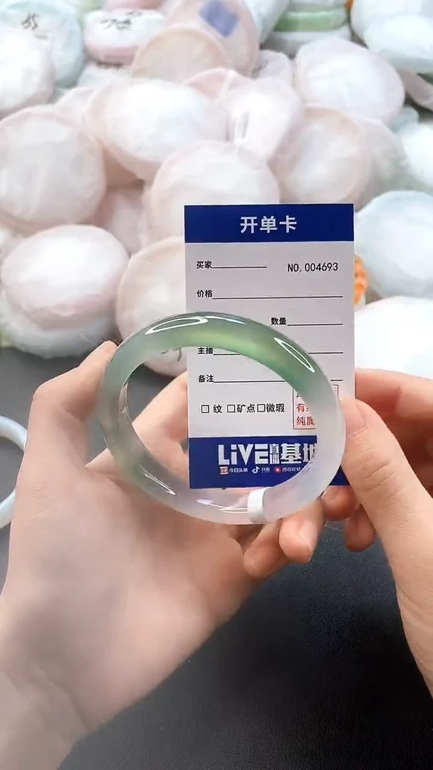 手镯玛瑙/玉髓未镶嵌4693圈口58
