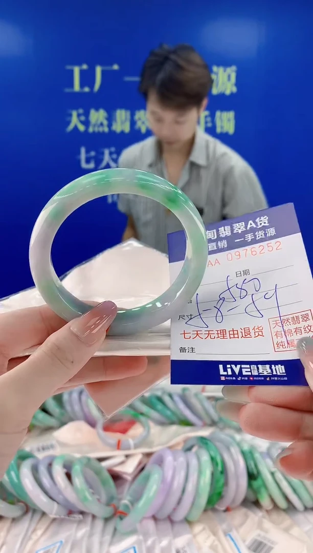 未镶嵌手镯翡翠52