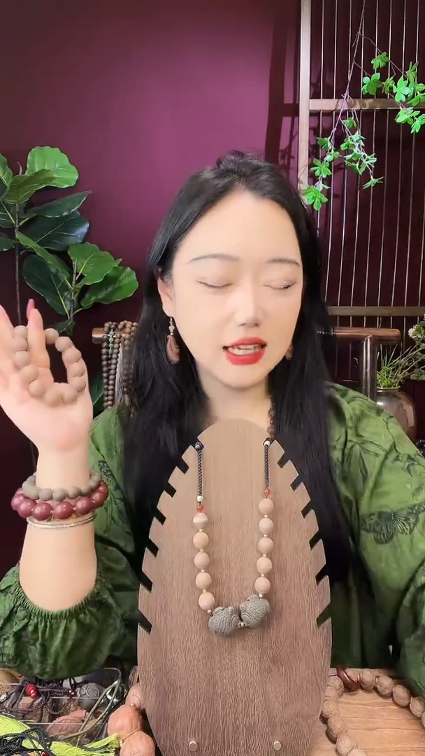 珠串孔圣枕中丹手串1.5