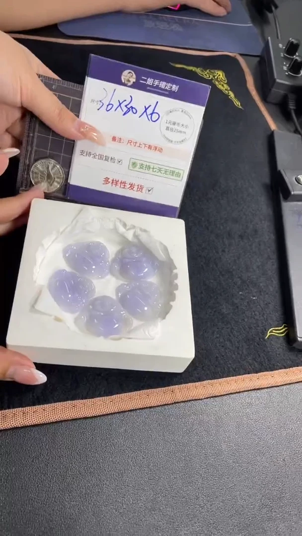 未镶嵌挂件翡翠大冰紫佛公多样性发其一CP15配绳