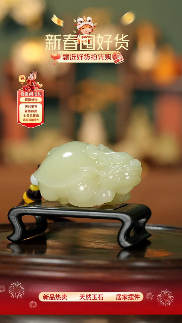 玉《吉祥龙龟》摆件