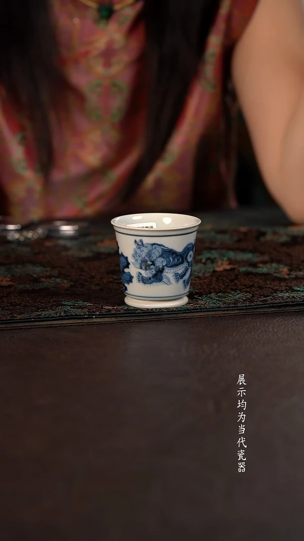 雲山敬古寿狮马蹄闻香杯
