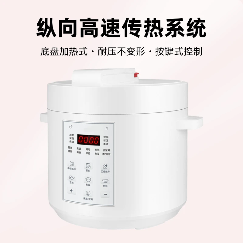 惜爱3升电压力锅迷你不粘陶瓷釉高档全自动高压锅双胆小功率家用