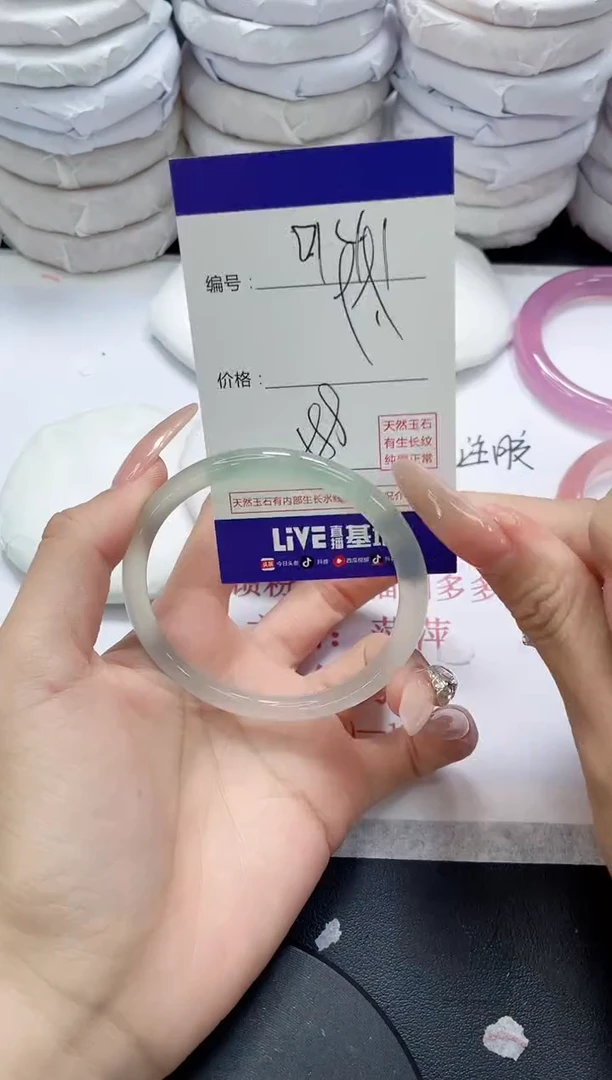 未镶嵌手镯玛瑙/玉髓941