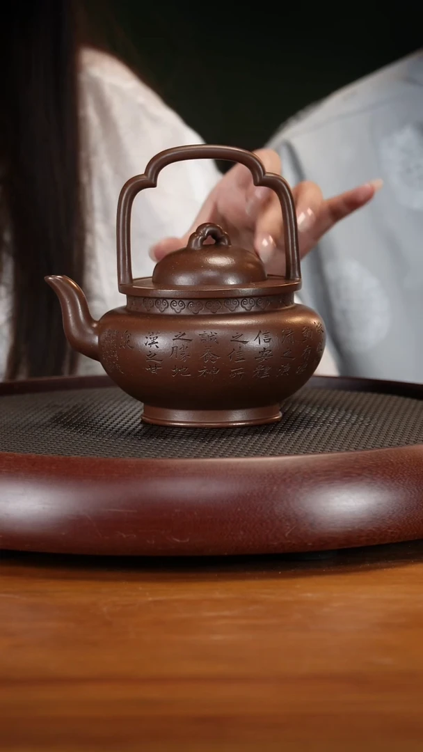 茶壶紫砂57GSZ盛世如意提梁 老紫泥400cc
