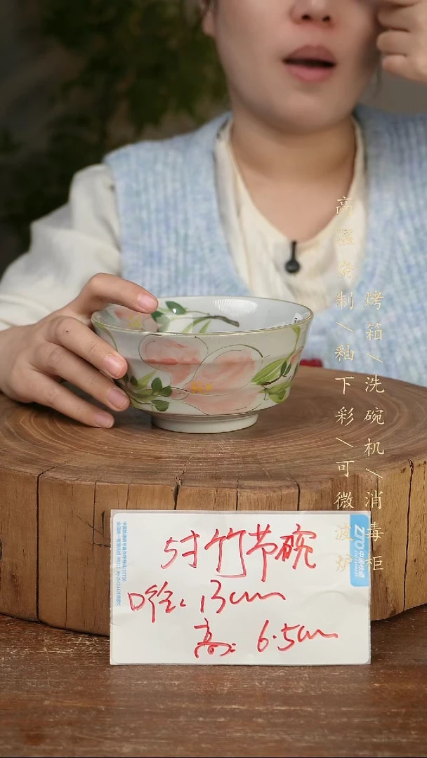 碗瓷景德镇手工手绘高温瓷釉下彩