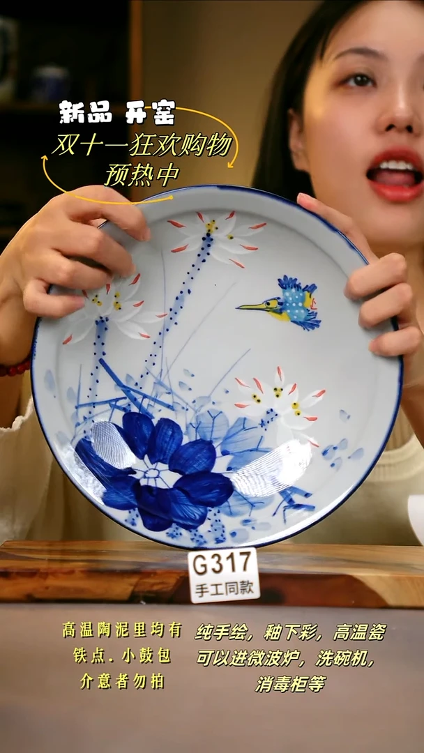 其他G317陶然集器瓷器