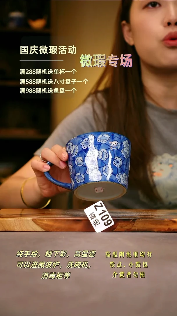 其他WZ109陶然集器瓷器