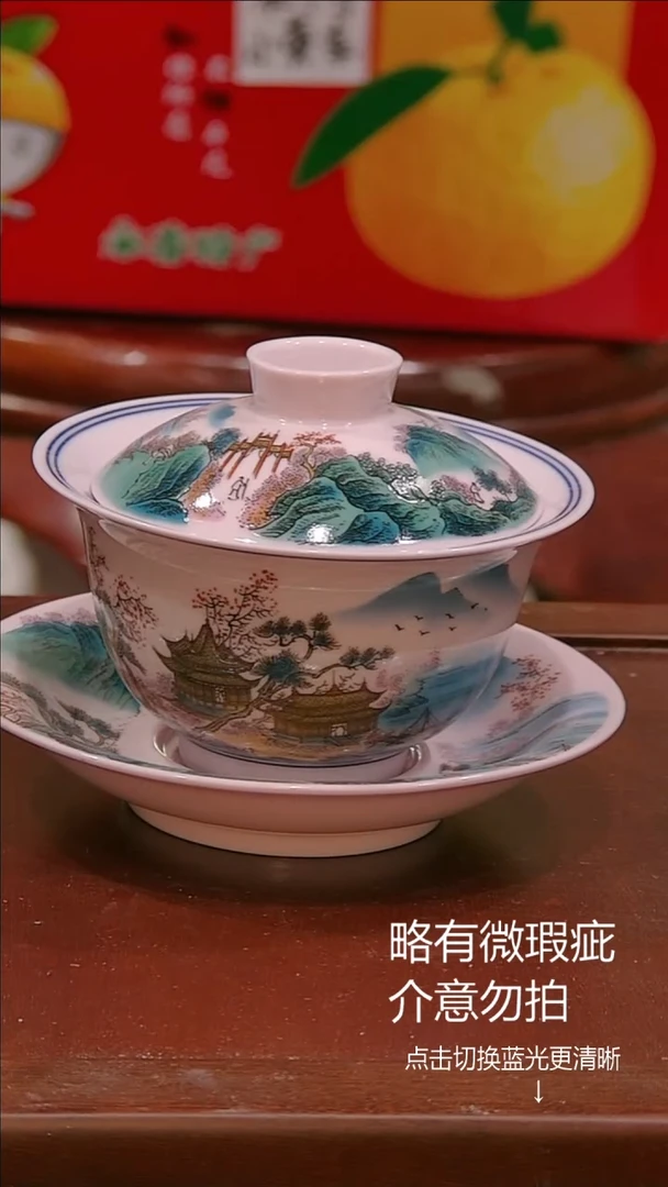 微瑕疵介意勿拍@e841.