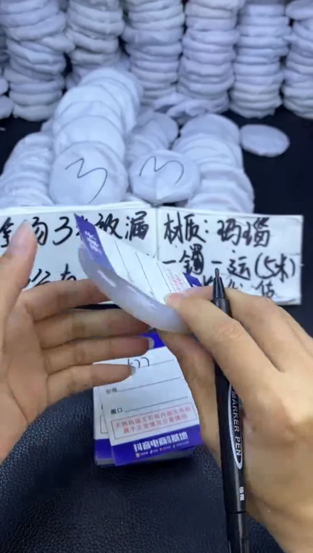 玛瑙/玉髓手镯未镶嵌576