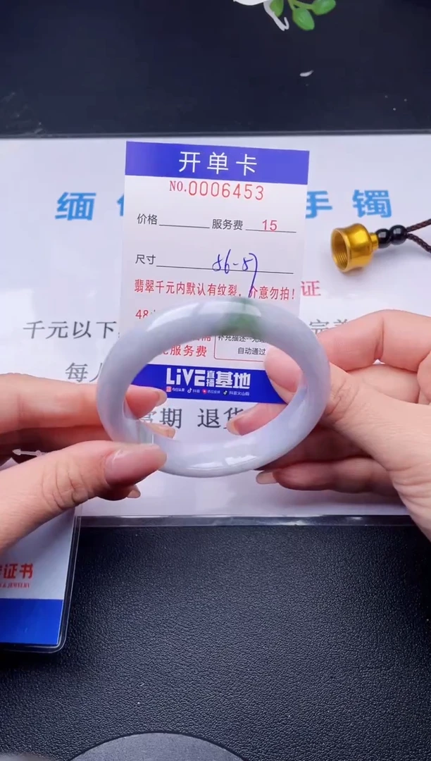 【闪购商品】翡翠手镯未镶嵌53天然翡翠A货