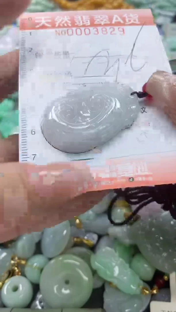 翡翠未镶嵌颈饰闪购0003829