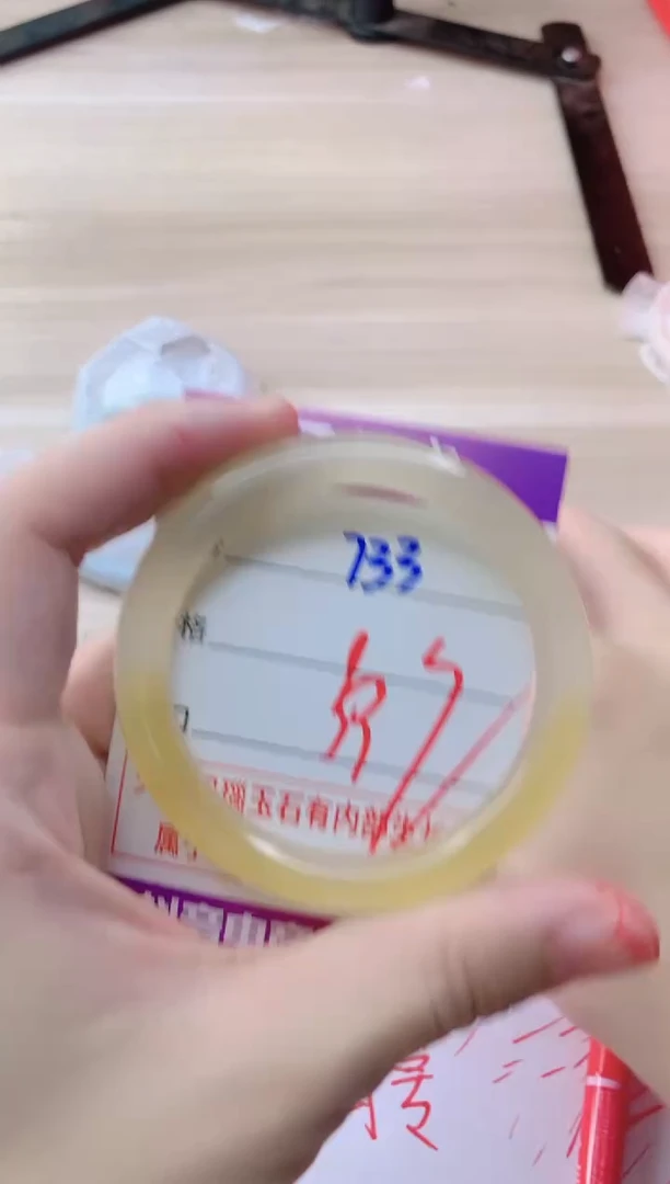 玛瑙/玉髓手镯未镶嵌733