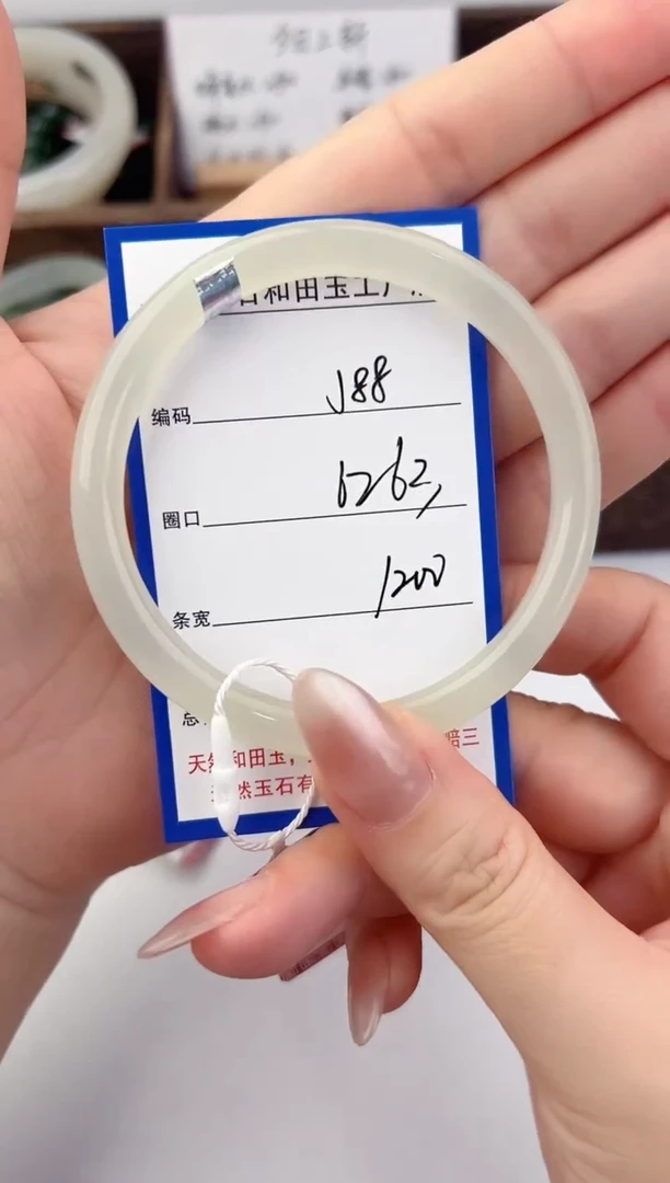 未镶嵌手镯和田玉88颜色微差无瑕疵