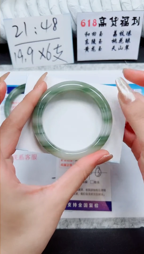 石英质玉手镯未镶嵌A13-52/53/54