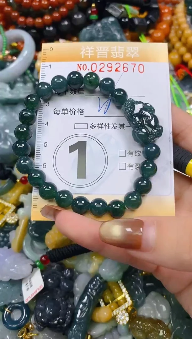 颈饰未镶嵌翡翠闪购0292670多样性发其一