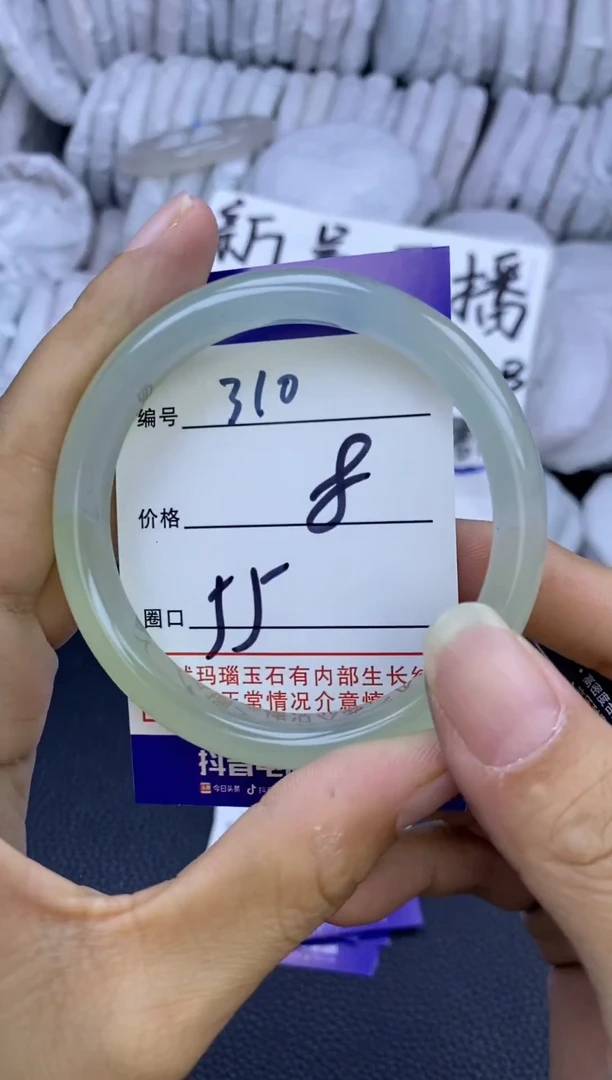 手镯玛瑙/玉髓未镶嵌310