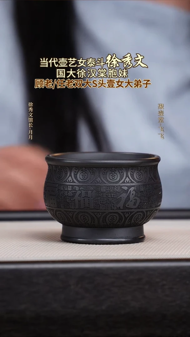茶壶紫砂宜兴原矿紫砂壶