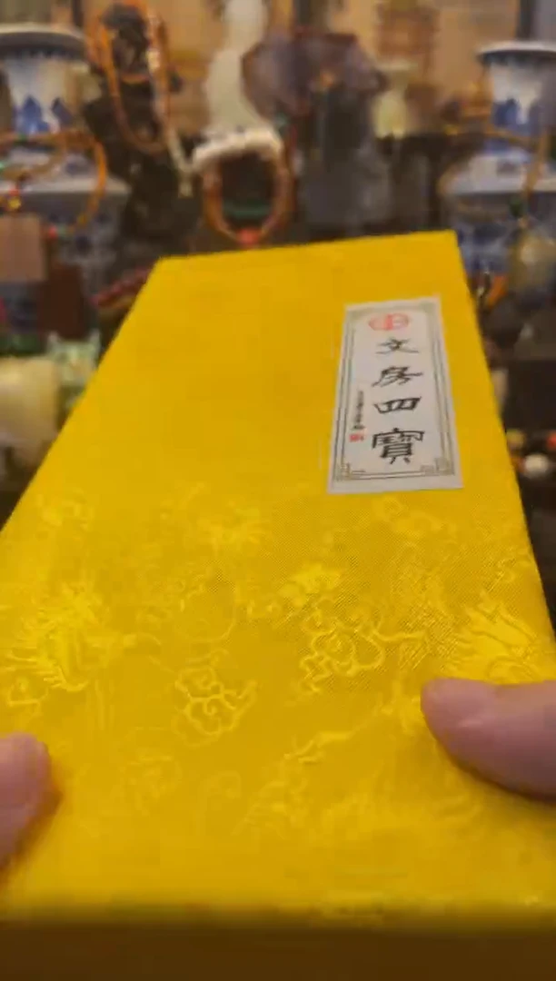 鳳玉善源商品专属链接