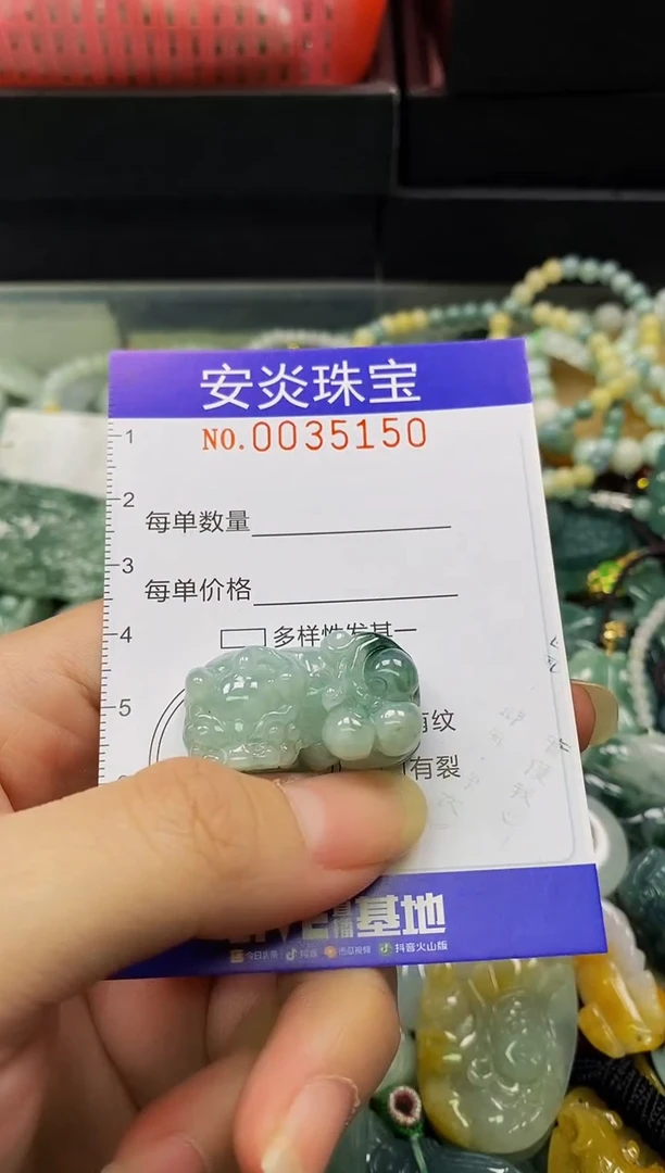 颈饰未镶嵌翡翠闪购0035149