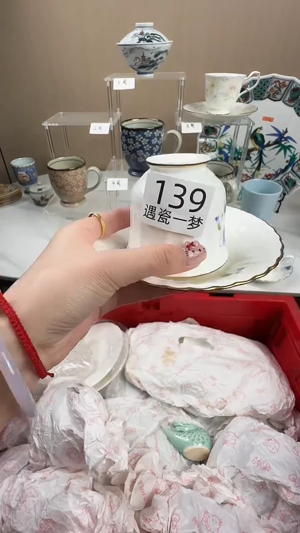 瓷片许*悦感谢您的支持选购哦！！