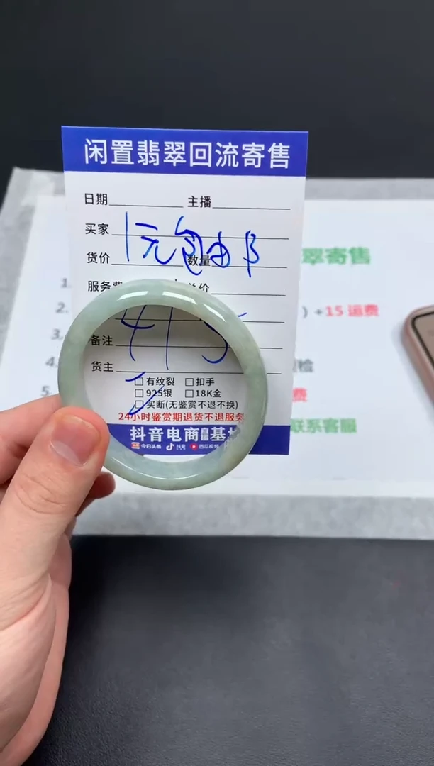 翡翠手镯未镶嵌天然缅甸翡翠A货手镯
