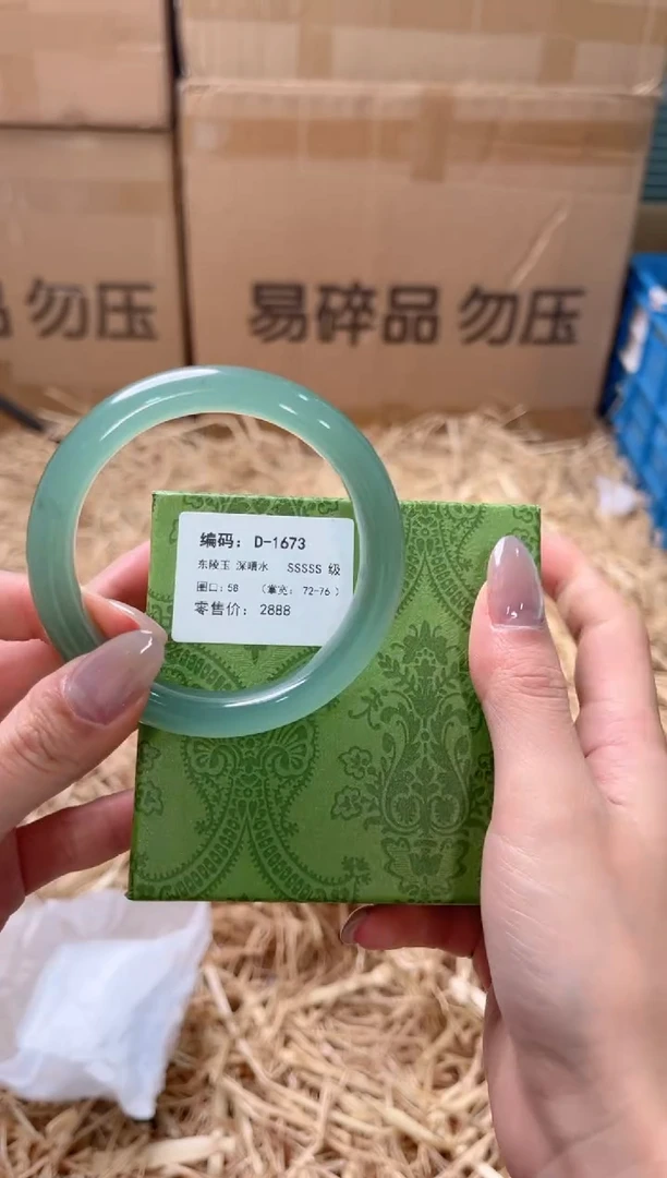 未镶嵌手镯石英质玉D-1673