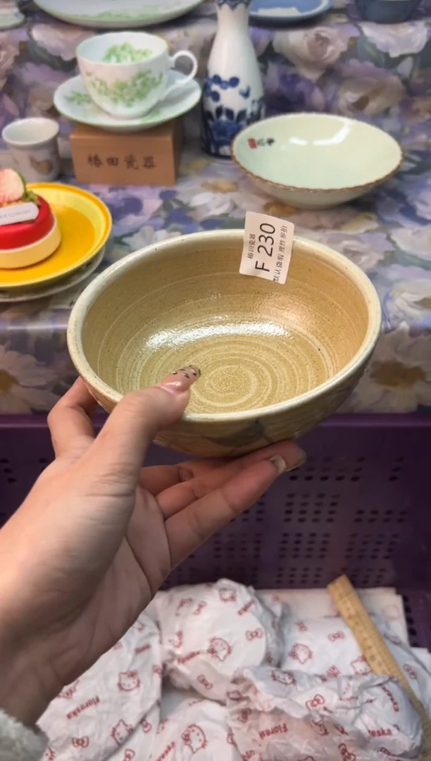 瓷片向***喜瓷片瓷片          F 230