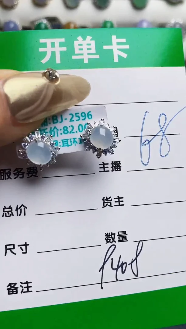 银S925镶嵌戒指翡翠9408