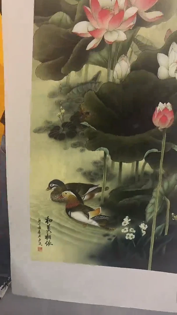 言贤书画字画年画A1