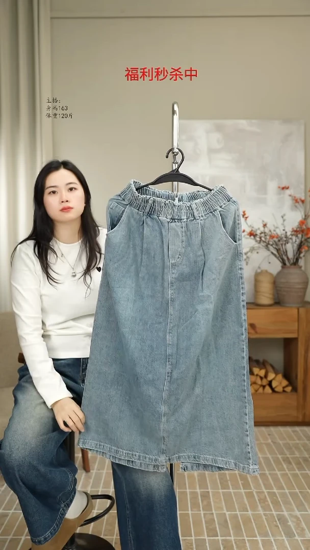 A02浅蓝牛仔半身裙（120斤）