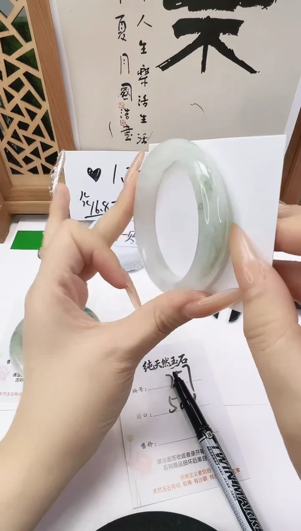 未镶嵌手镯石英质玉257-58/59