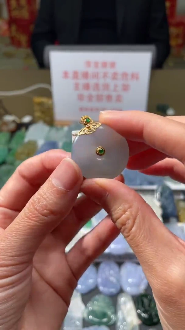 【闪购商品】翡翠颈饰18K金镶嵌|挂件其它A1|