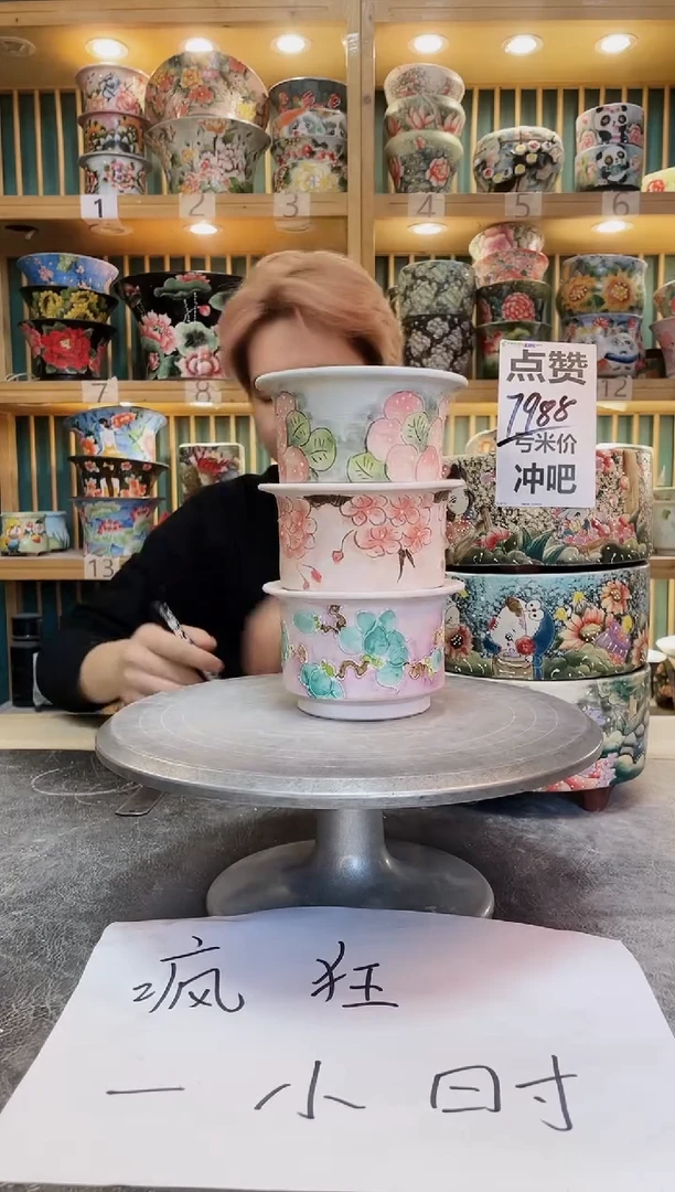 默认微瑕一物一拍1122-048