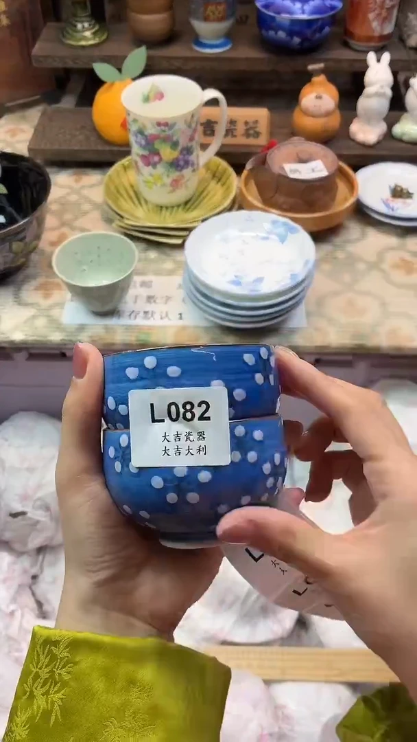 瓷器请****爱     L082