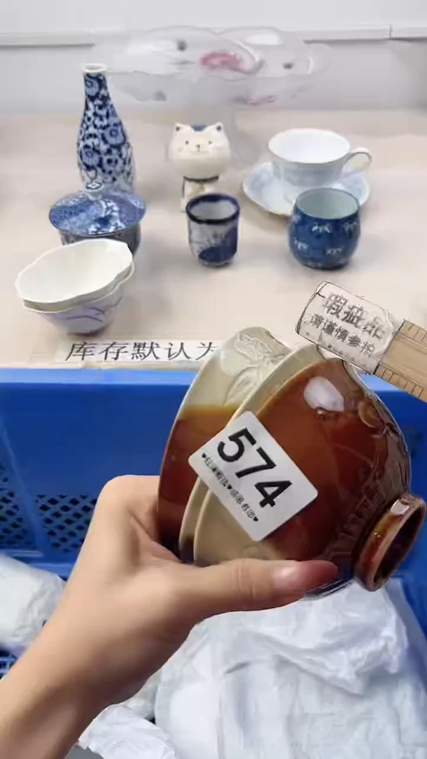 瓷片X****囍574，，，，，，，，