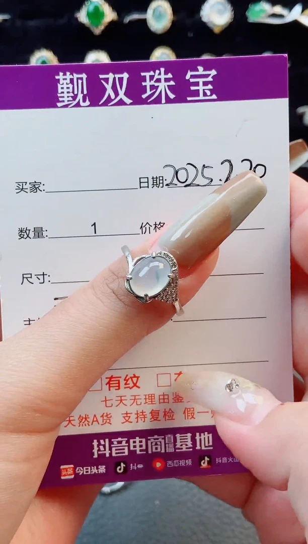 【闪购商品】翡翠戒指银S925镶嵌戒指38