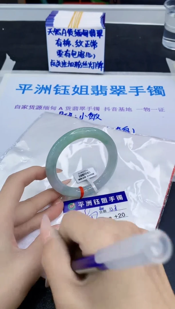 未镶嵌手镯翡翠g****n11