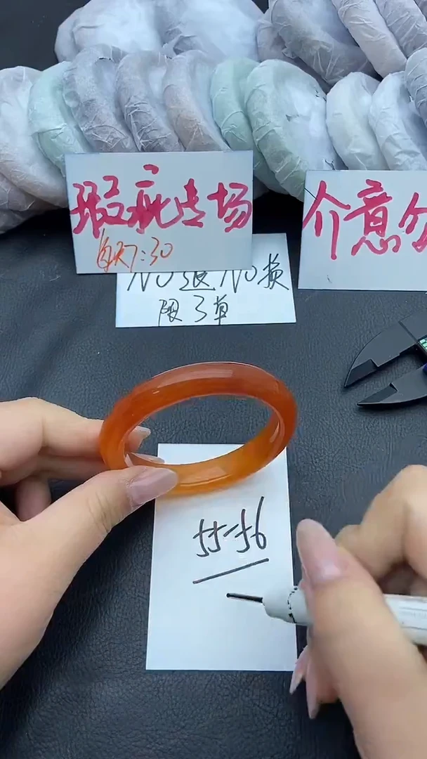 未镶嵌手镯和田玉瑕疵195+55/56