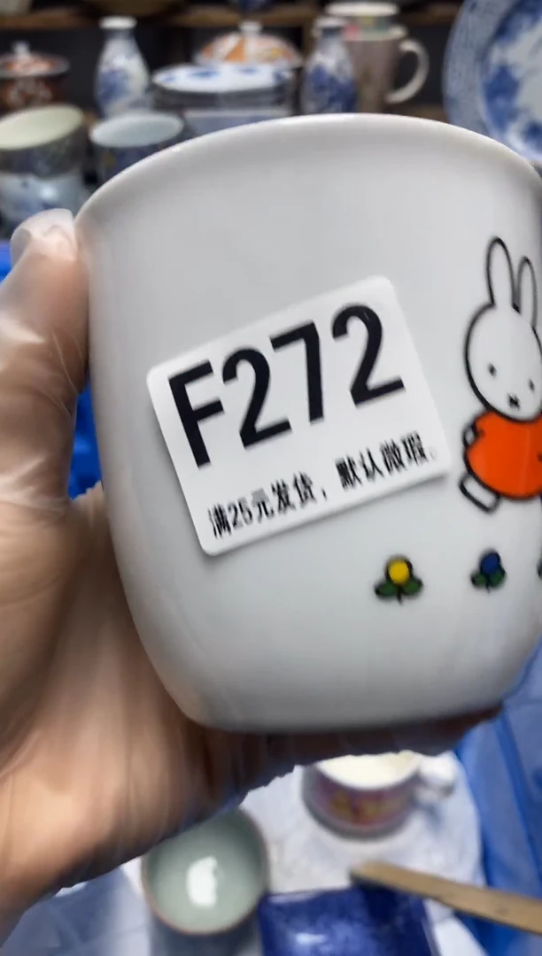 瓷片瓷片满28米包邮 一单一付