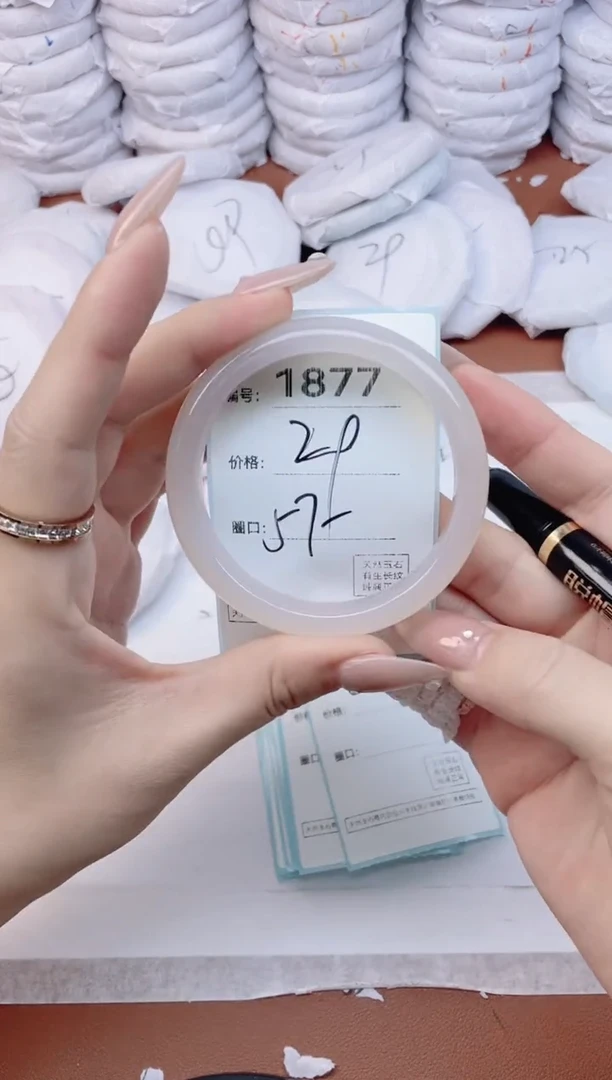 【闪购商品】玛瑙/玉髓手镯未镶嵌1877