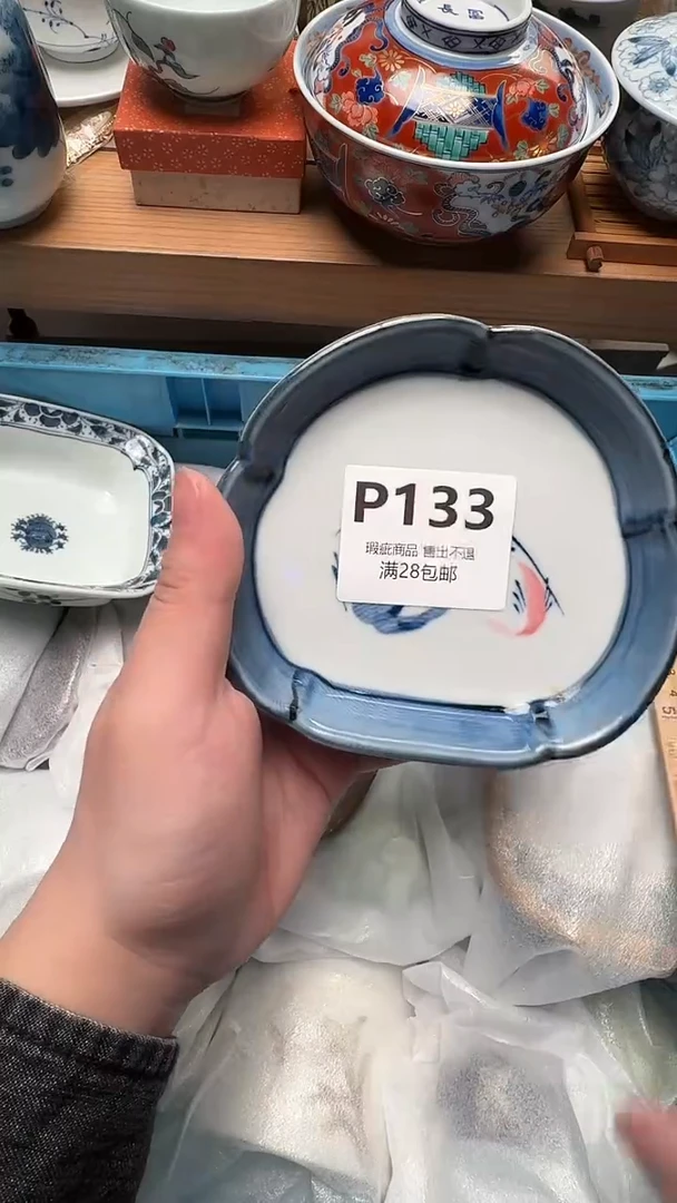 瓷片石****了P133瑕疵