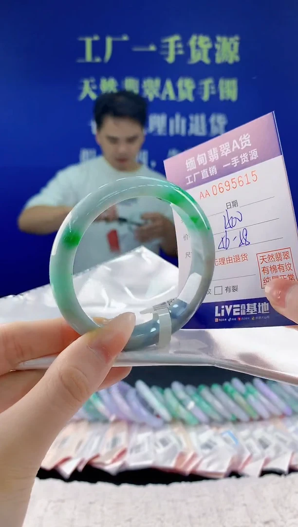 翡翠手镯未镶嵌15天然翡翠A货