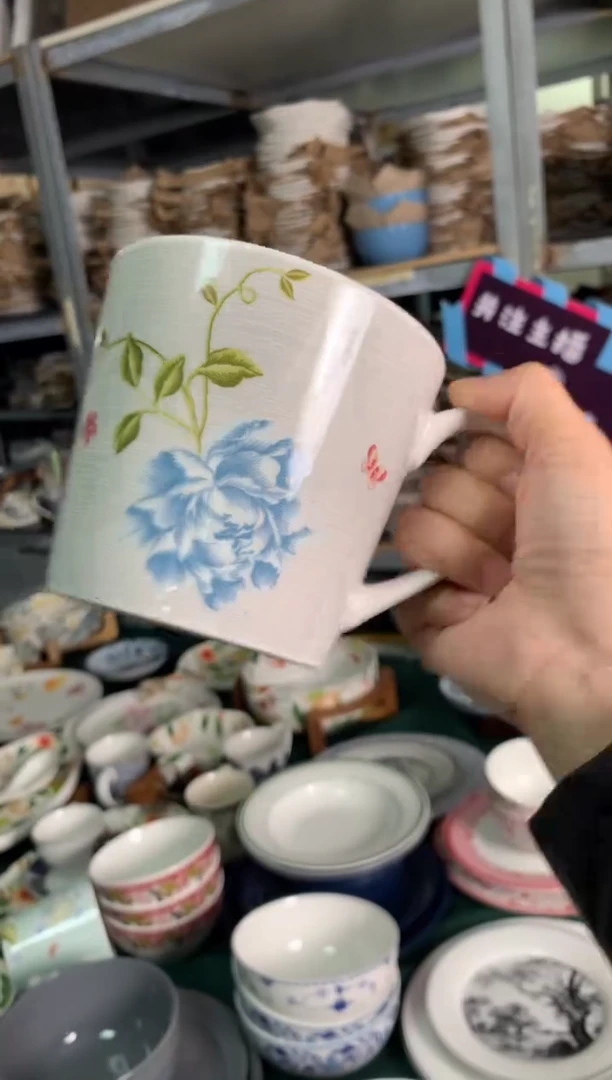 瓷片陶瓷尾单CC038有瑕1个大