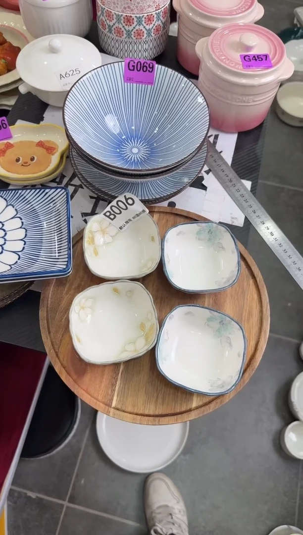 瓷片B006-4个         【微瑕】