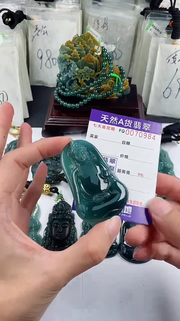 【闪购商品】翡翠颈饰未镶嵌