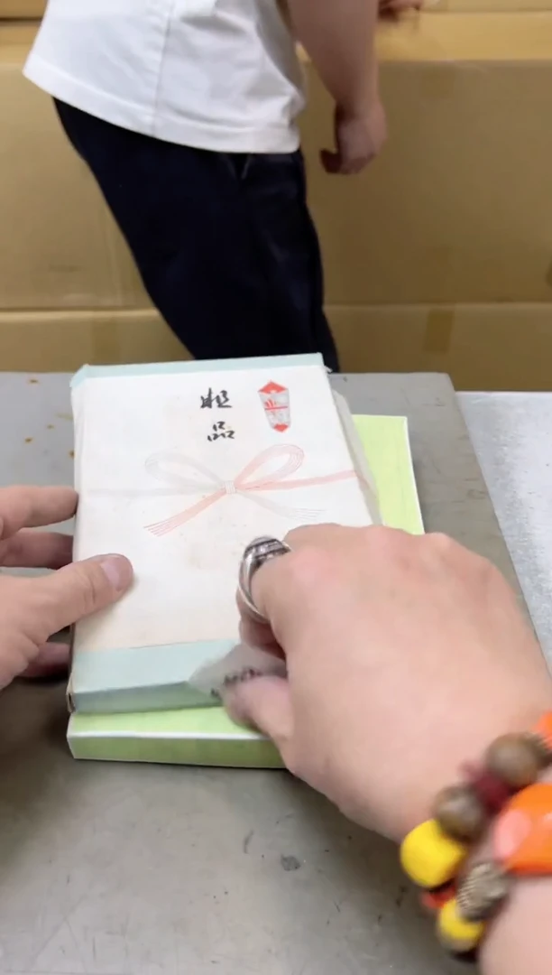 瓷片933聚宝缘海陶精选