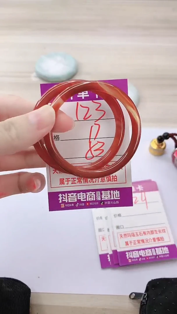 手镯玛瑙/玉髓未镶嵌123