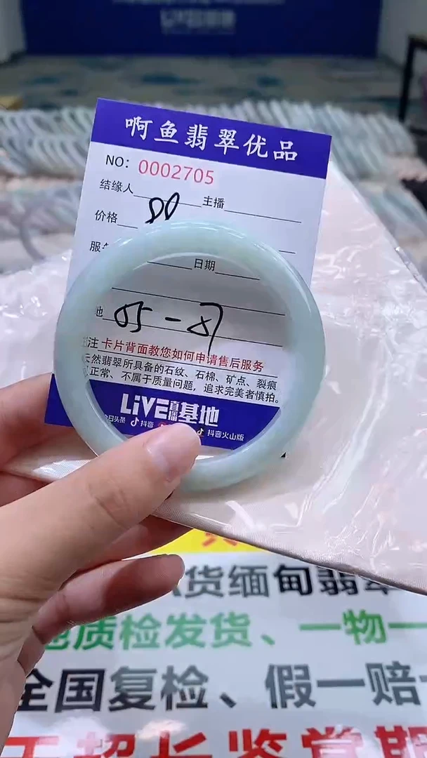 翡翠手镯未镶嵌AAAAAAAA
