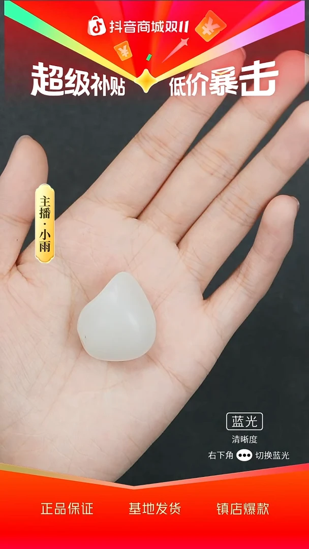 未镶嵌和田玉把件W31